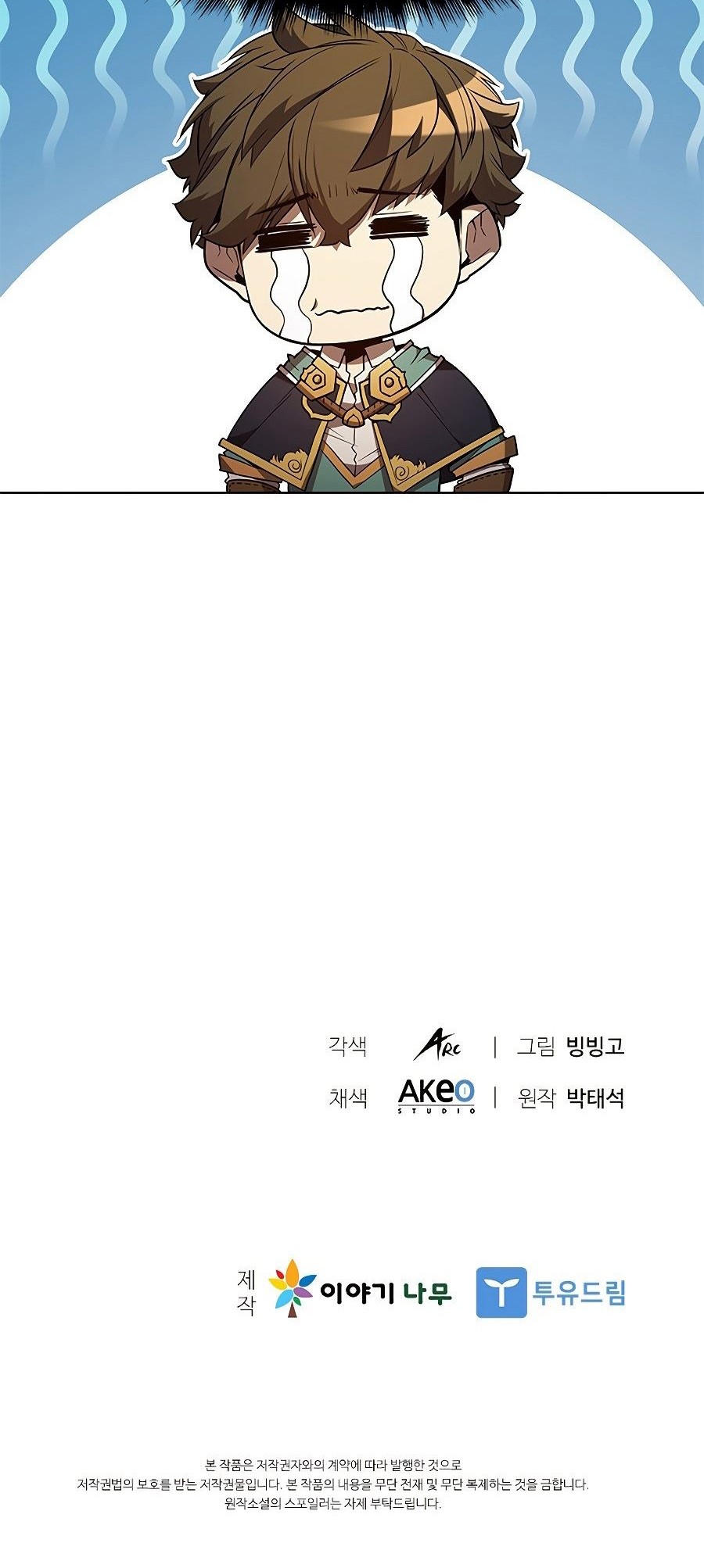 Chapter 61 - halaman 46