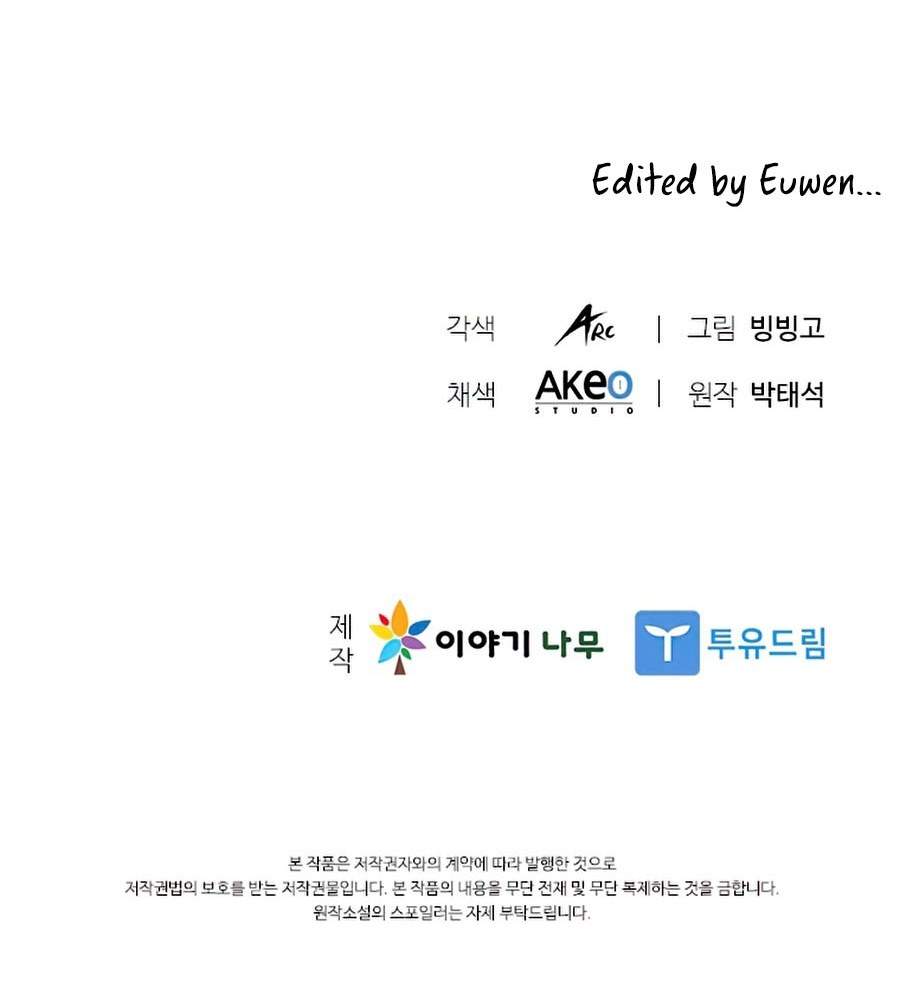 Chapter 60 - halaman 74