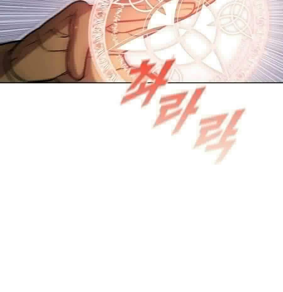 Chapter 53 - halaman 64