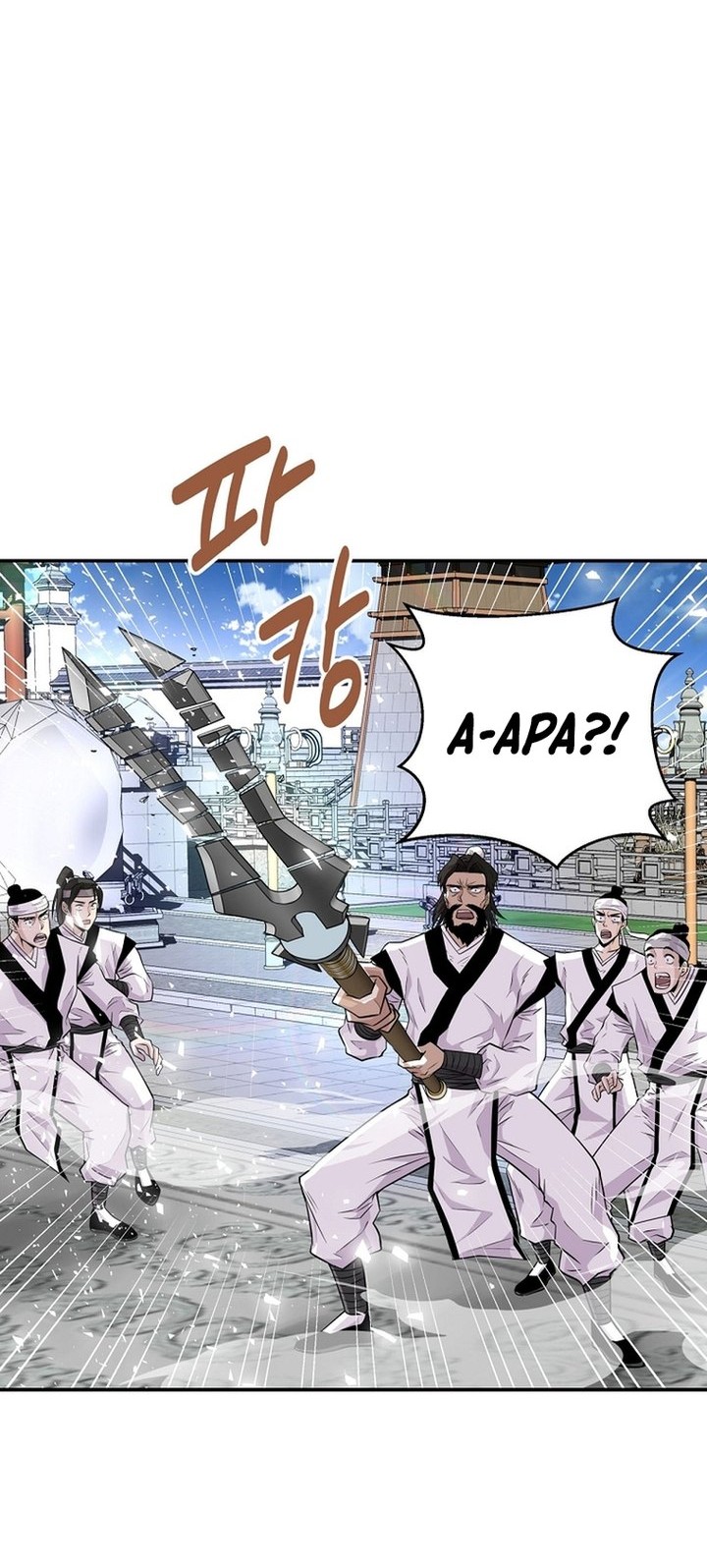 Chapter 1 - halaman 25