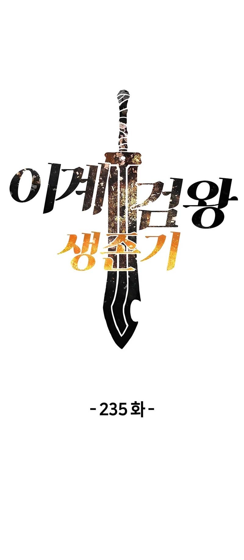 Chapter 235 - halaman 7