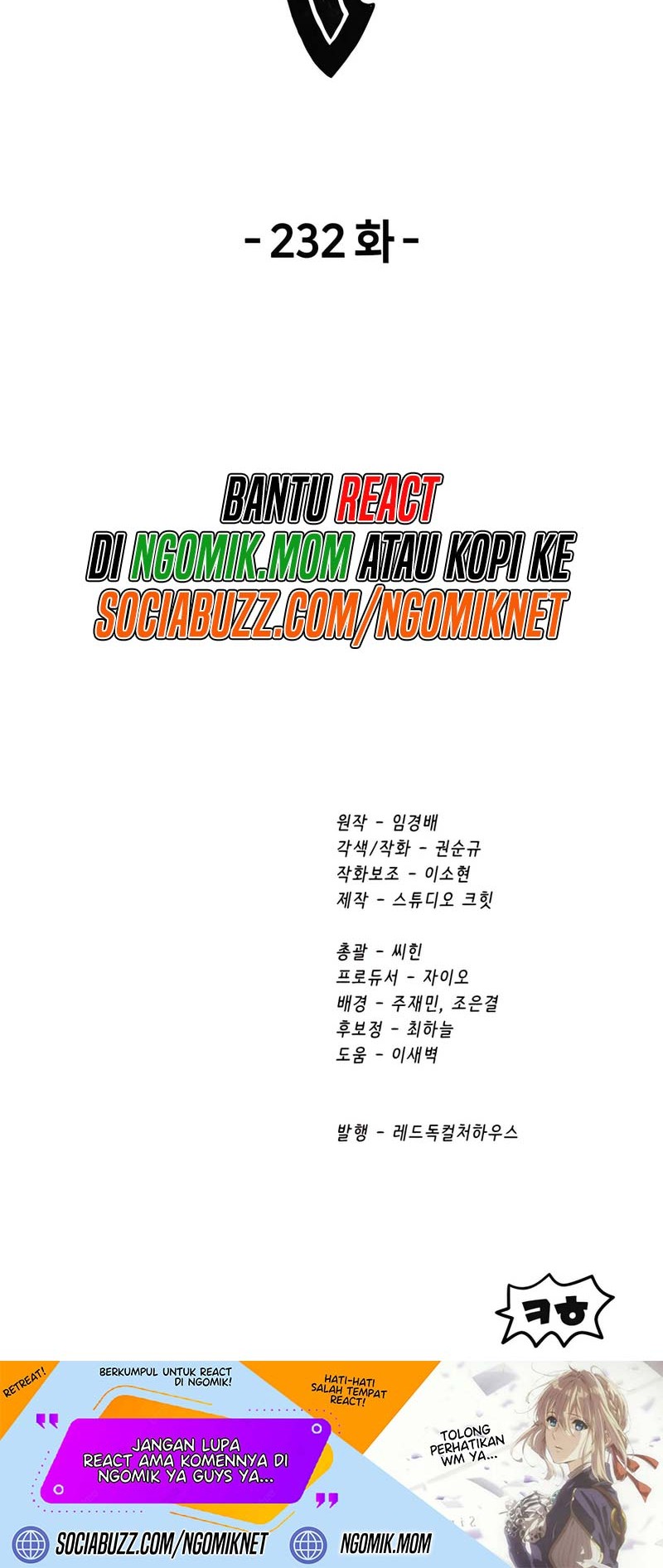 Chapter 232 - halaman 74