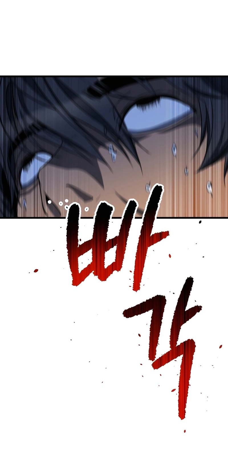 Chapter 225 - halaman 58