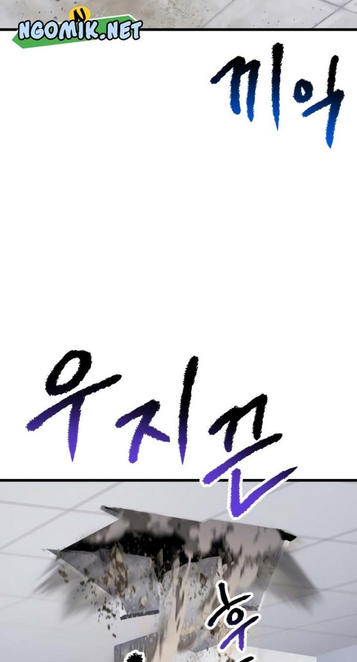 Chapter 195 - halaman 54