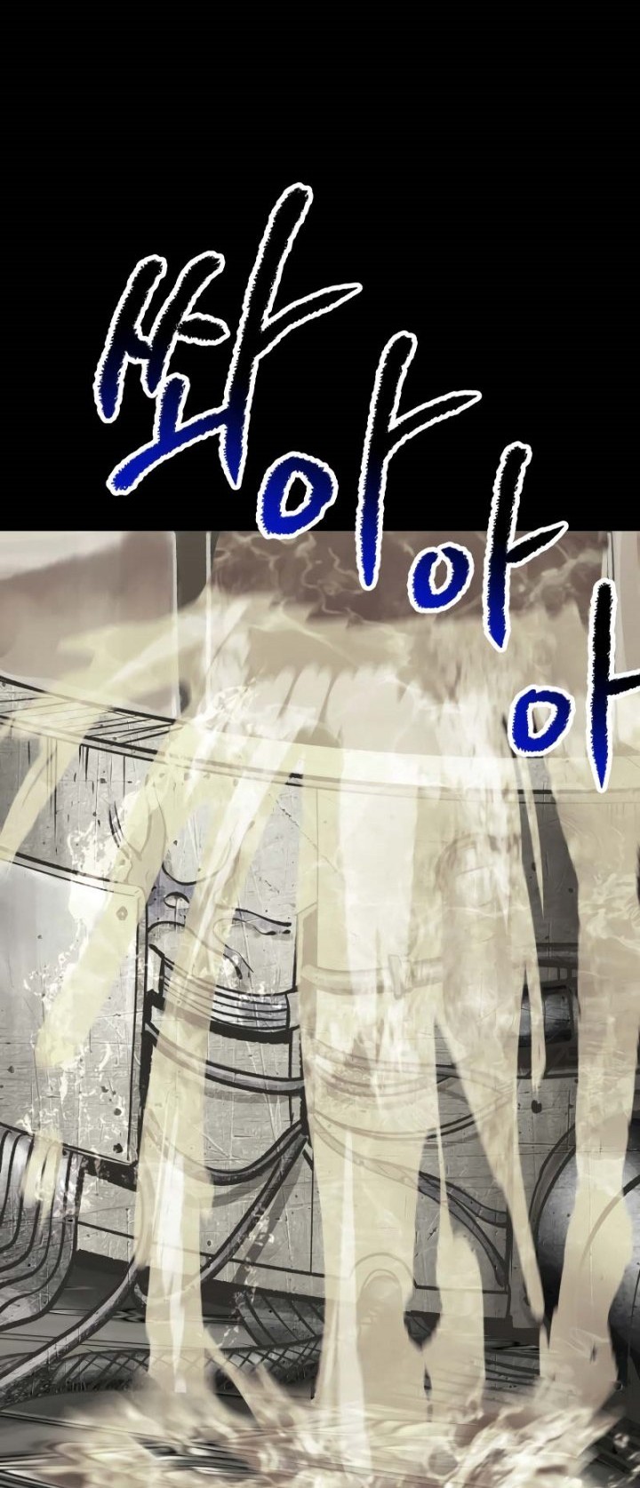Chapter 192 - halaman 16