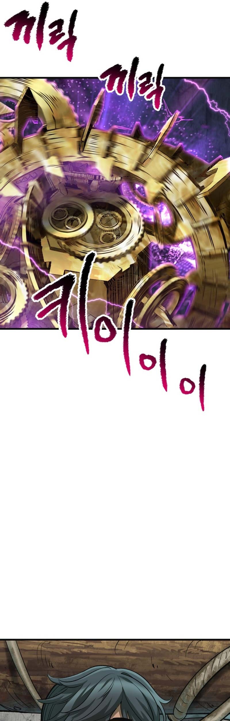 Chapter 185 - halaman 75