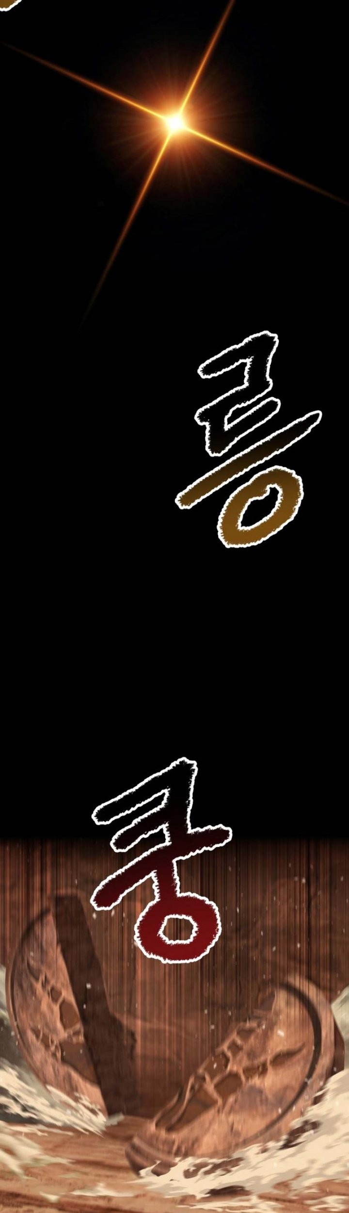 Chapter 172 - halaman 21