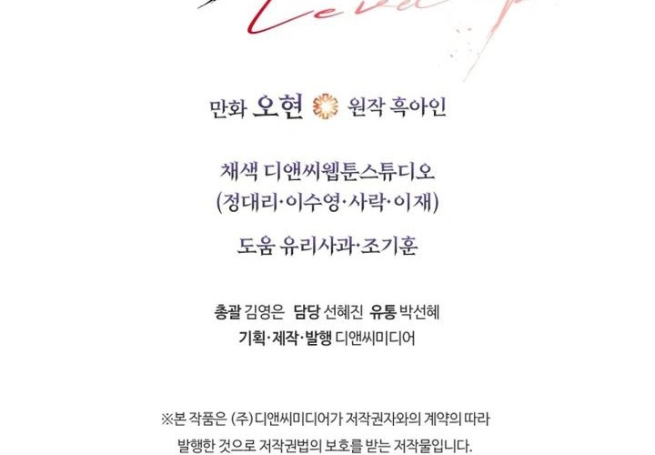 Chapter 121 - halaman 85