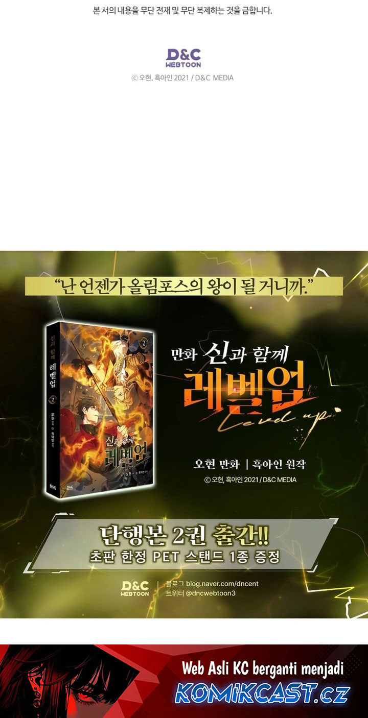 Chapter 121 - halaman 86