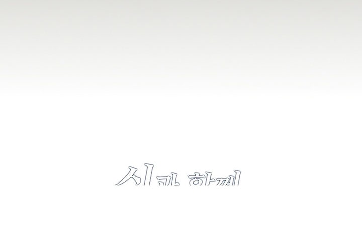 Chapter 111 - halaman 50