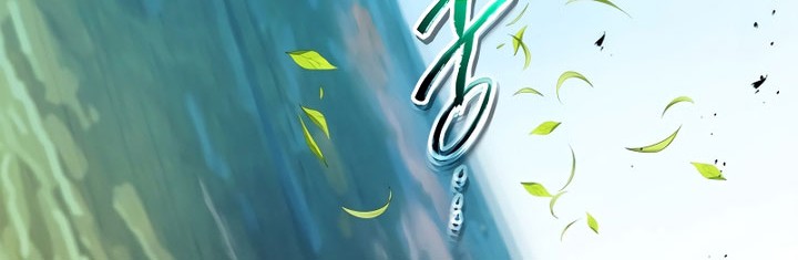 Chapter 109 - halaman 57