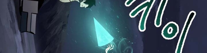 Chapter 69 - halaman 33