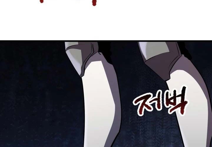 Chapter 67 - halaman 32