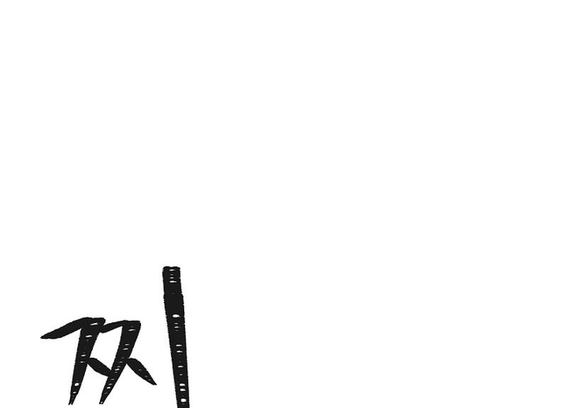 Chapter 99 - halaman 50