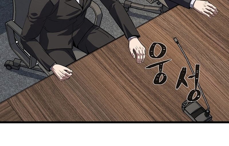 Chapter 98 - halaman 32
