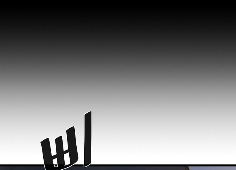 Chapter 97 - halaman 82