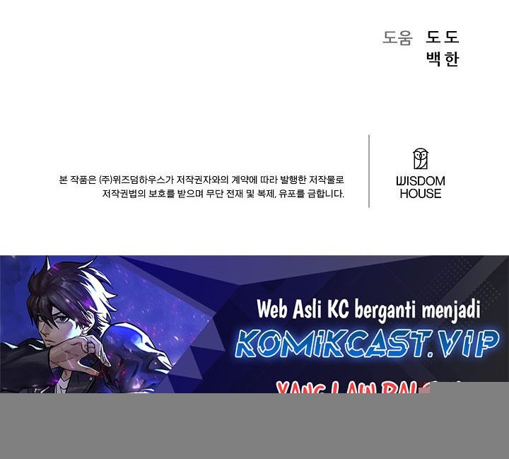Chapter 78 - halaman 106