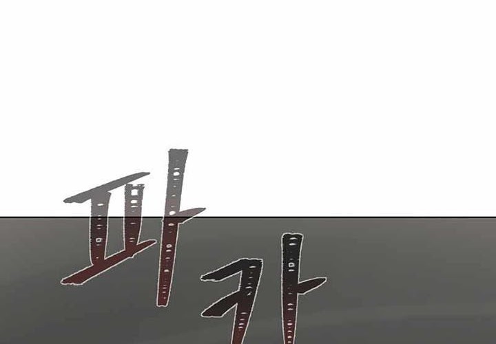 Chapter 65 - halaman 62