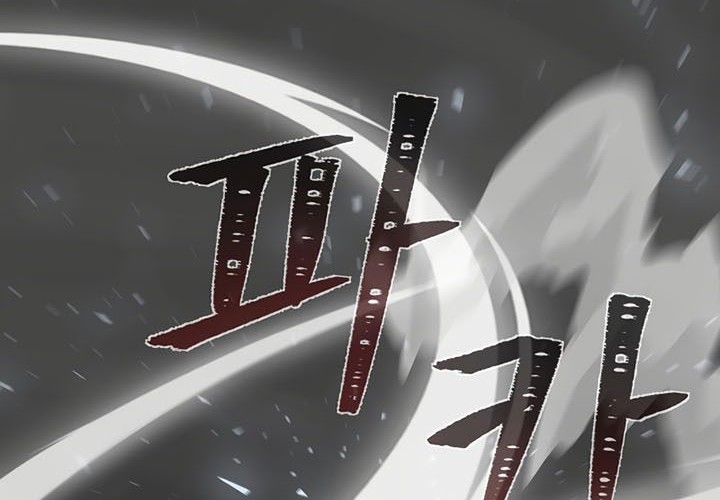 Chapter 64 - halaman 12