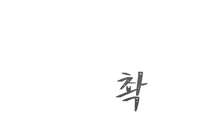 Chapter 63 - halaman 46