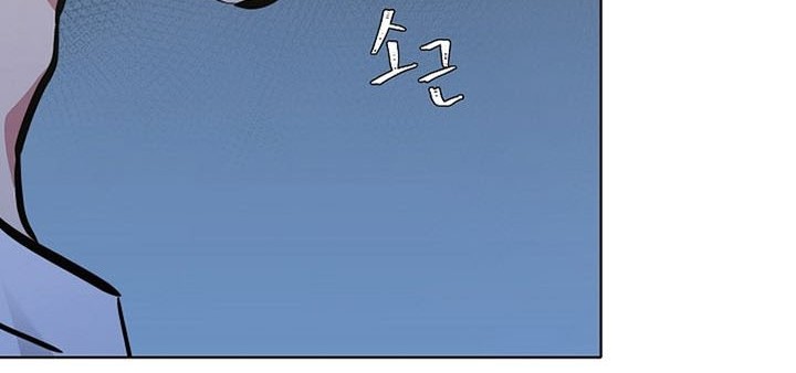Chapter 52 - halaman 32