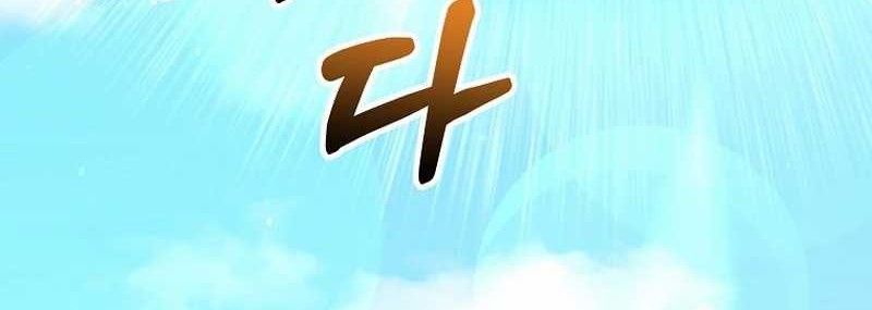 Chapter 43 - halaman 3