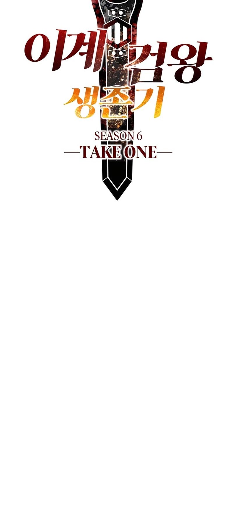 Chapter 237 - halaman 30