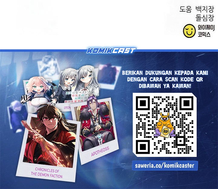 Chapter 186 - halaman 82