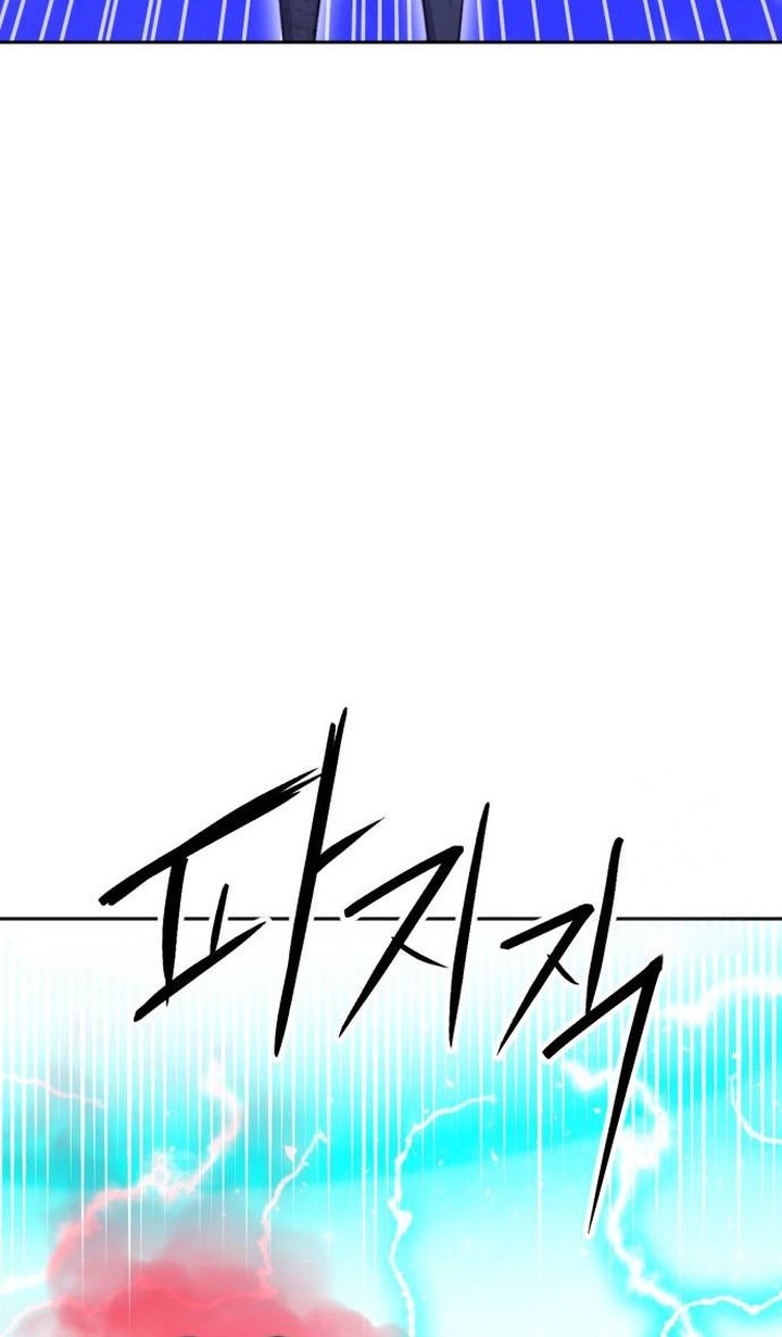Chapter 181 - halaman 74