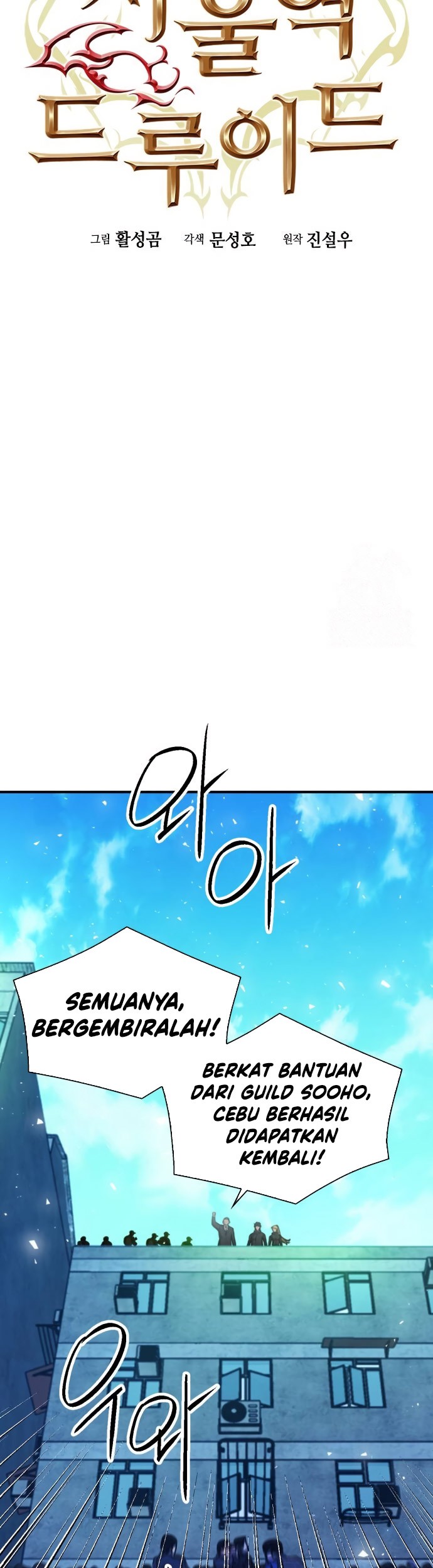 Chapter 177 - halaman 61