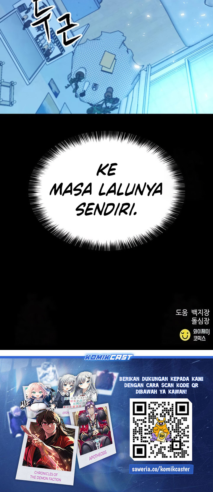 Chapter 173 - halaman 78