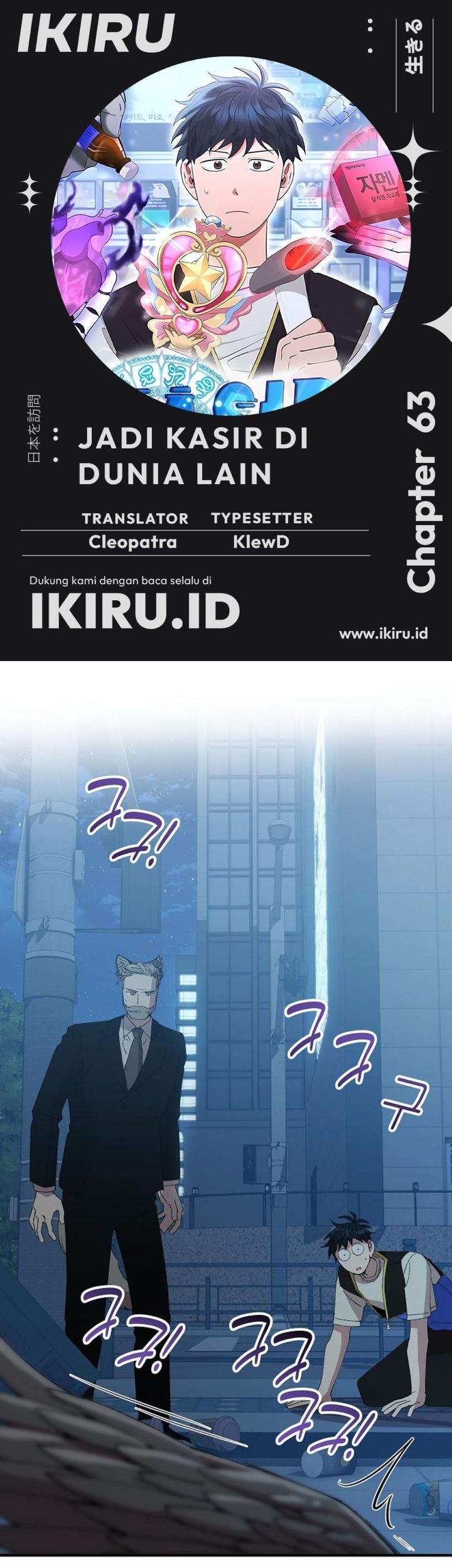 Chapter 63 - halaman 2