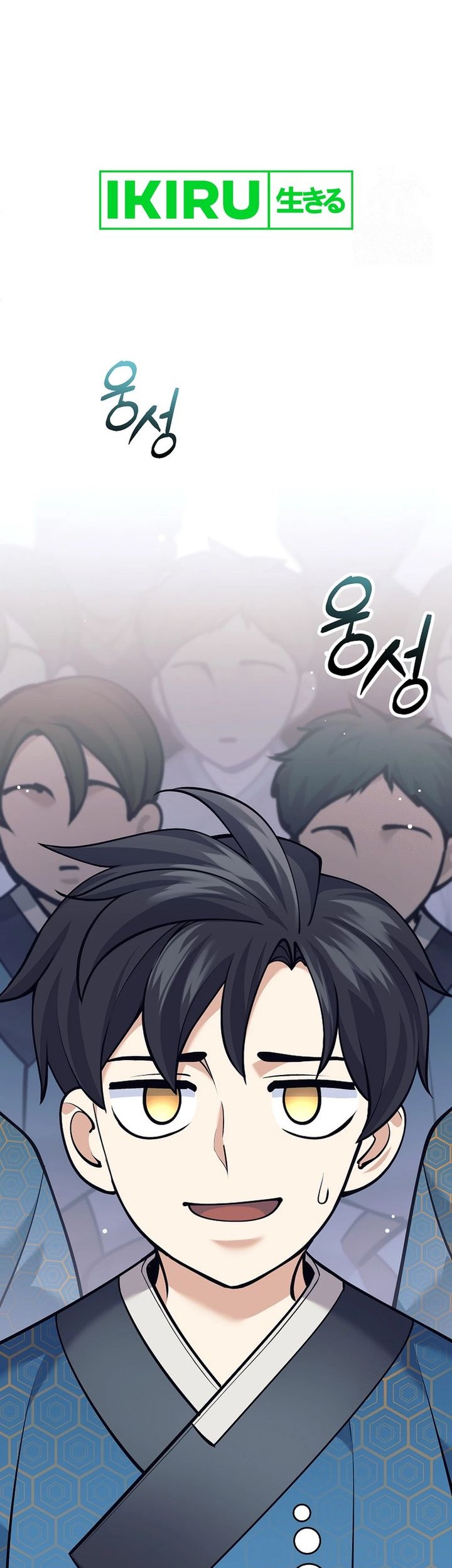 Chapter 18 - halaman 71