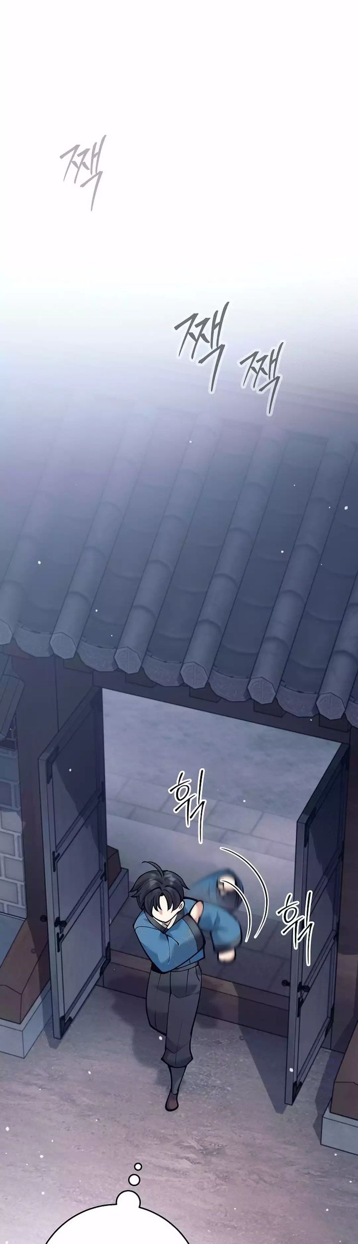 Chapter 17 - halaman 77