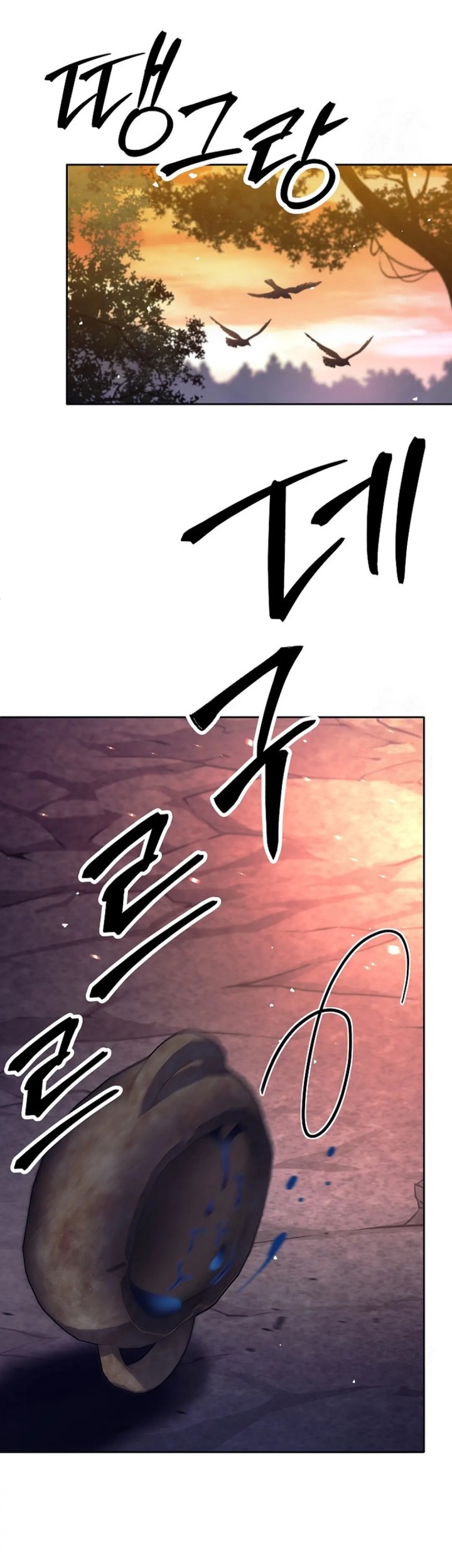 Chapter 10 - halaman 76
