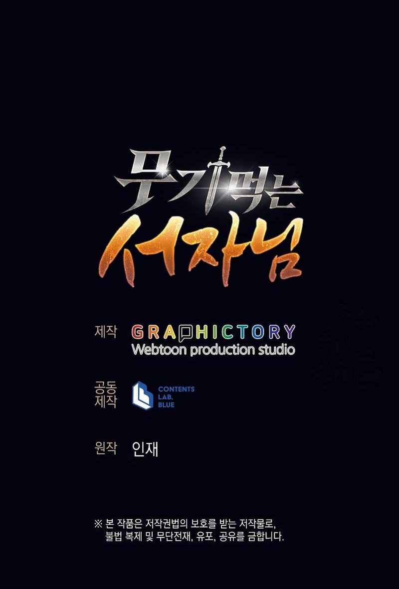 Chapter 4 - halaman 87