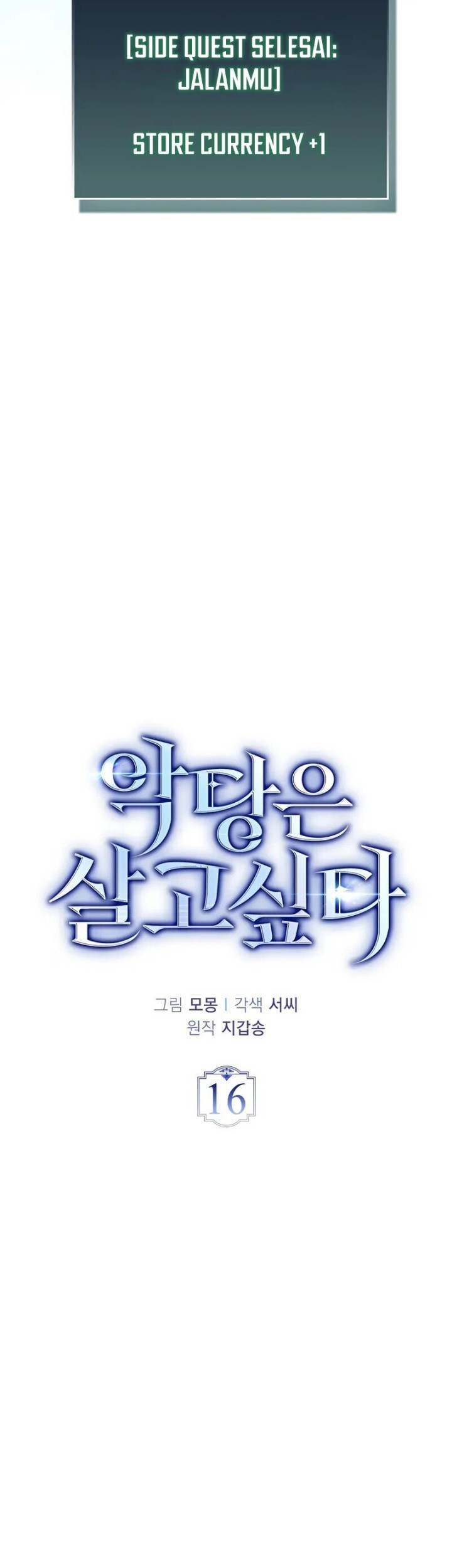 Chapter 16 - halaman 17