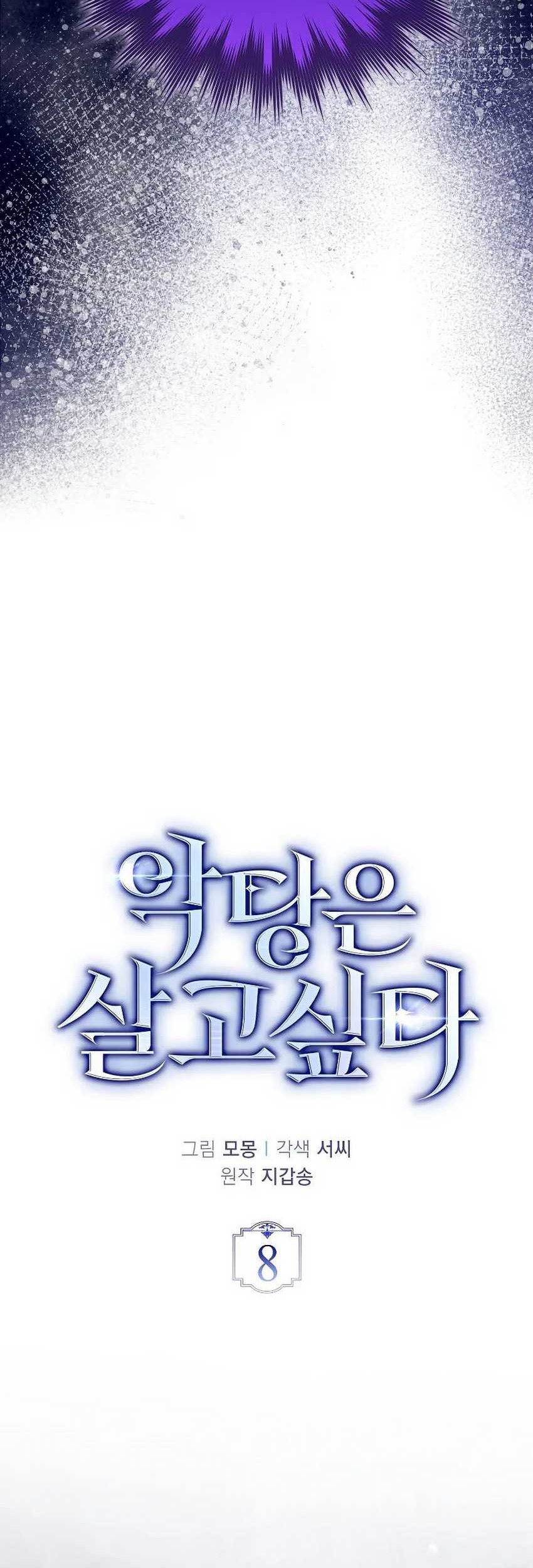 Chapter 8 - halaman 25