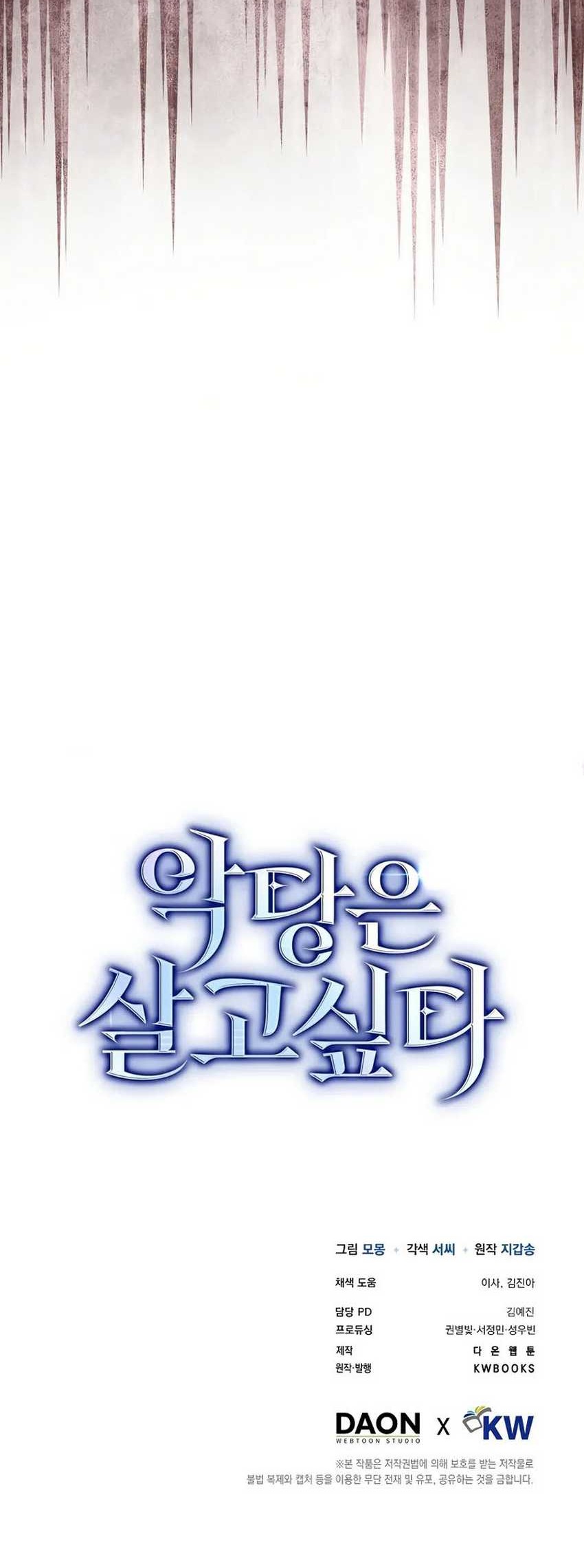 Chapter 6 - halaman 82