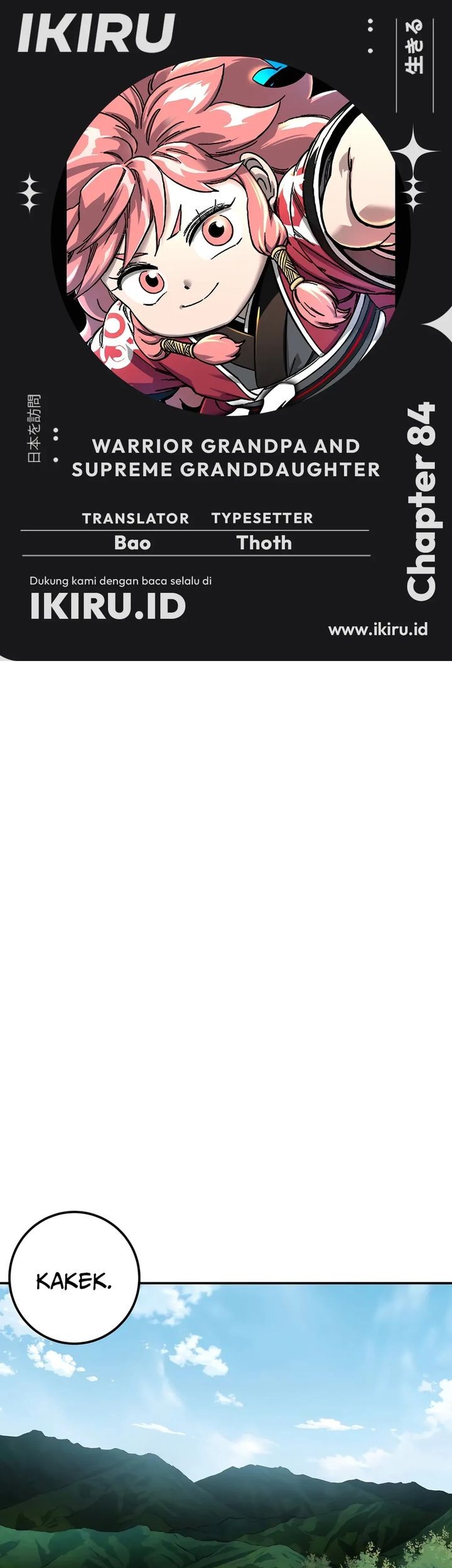 Chapter 84 - halaman 2