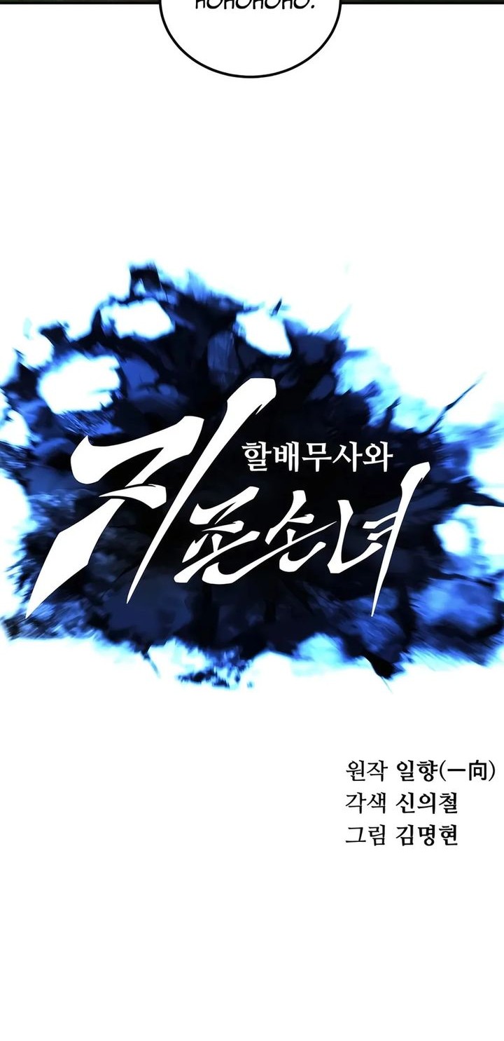 Chapter 84 - halaman 9