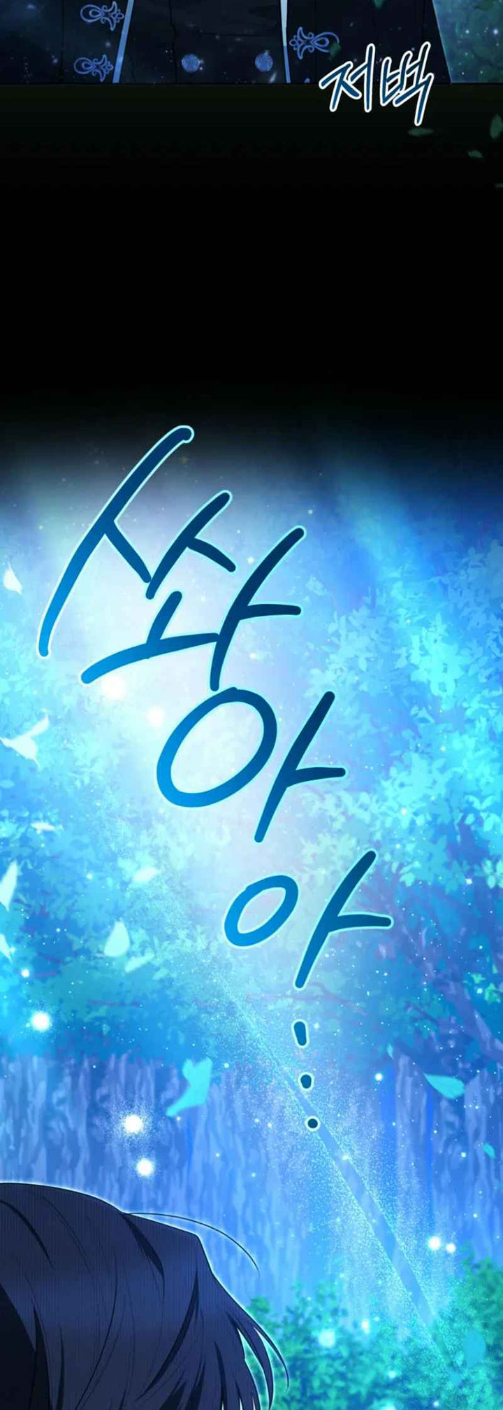Chapter 49 - halaman 68