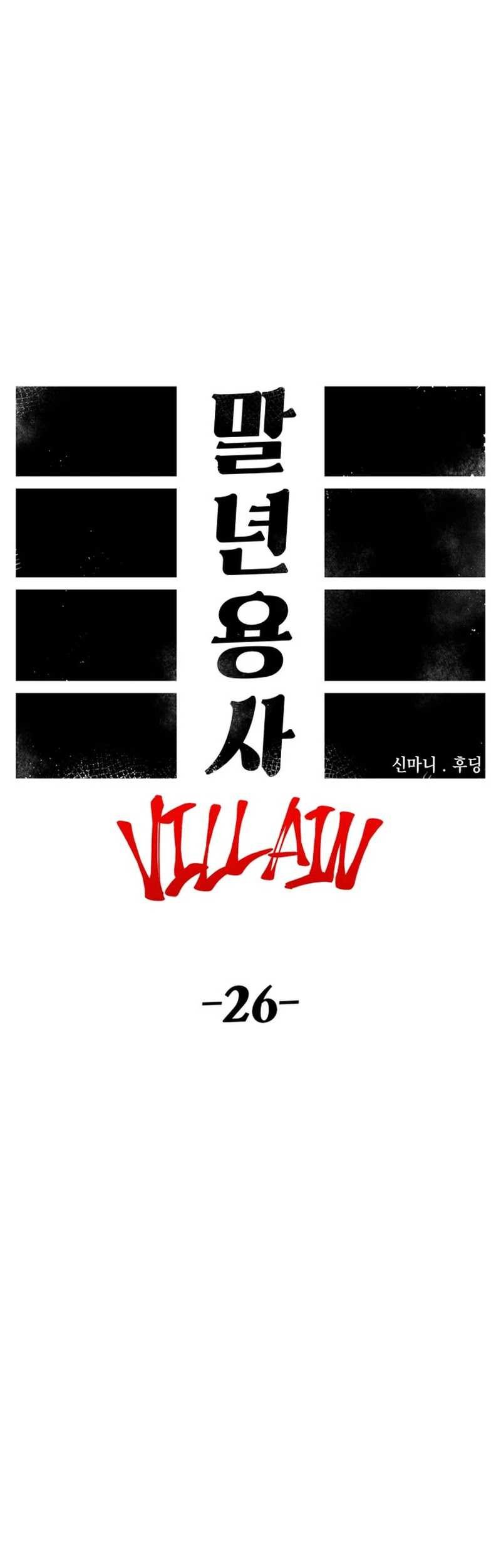 Chapter 95 - halaman 27