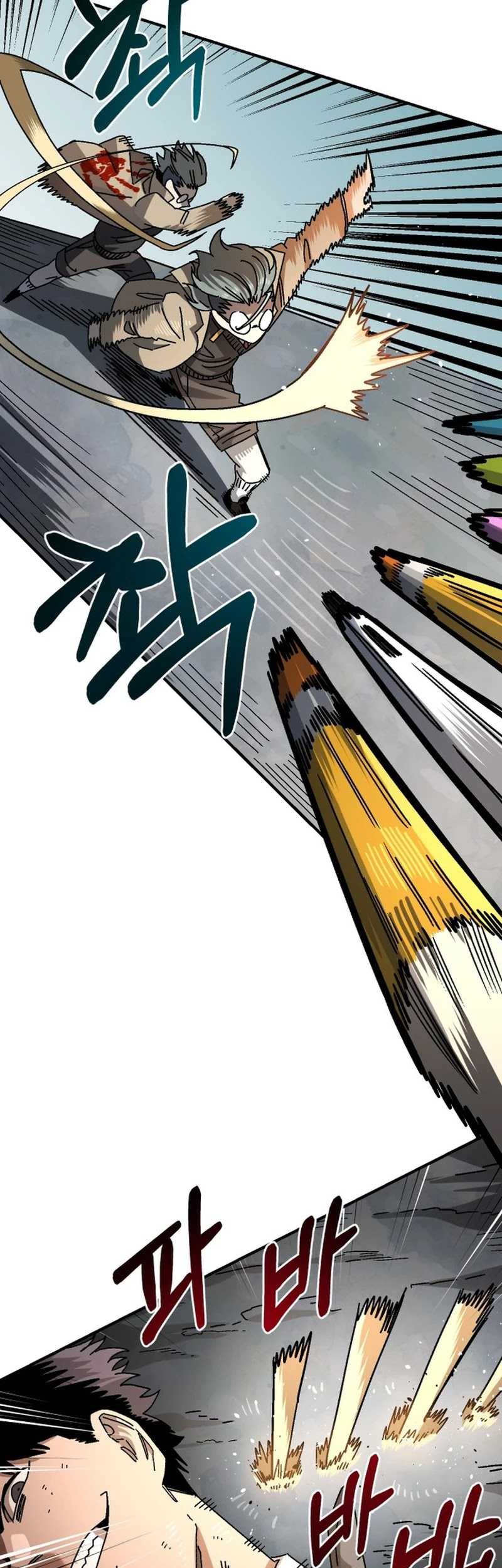 Chapter 95 - halaman 17