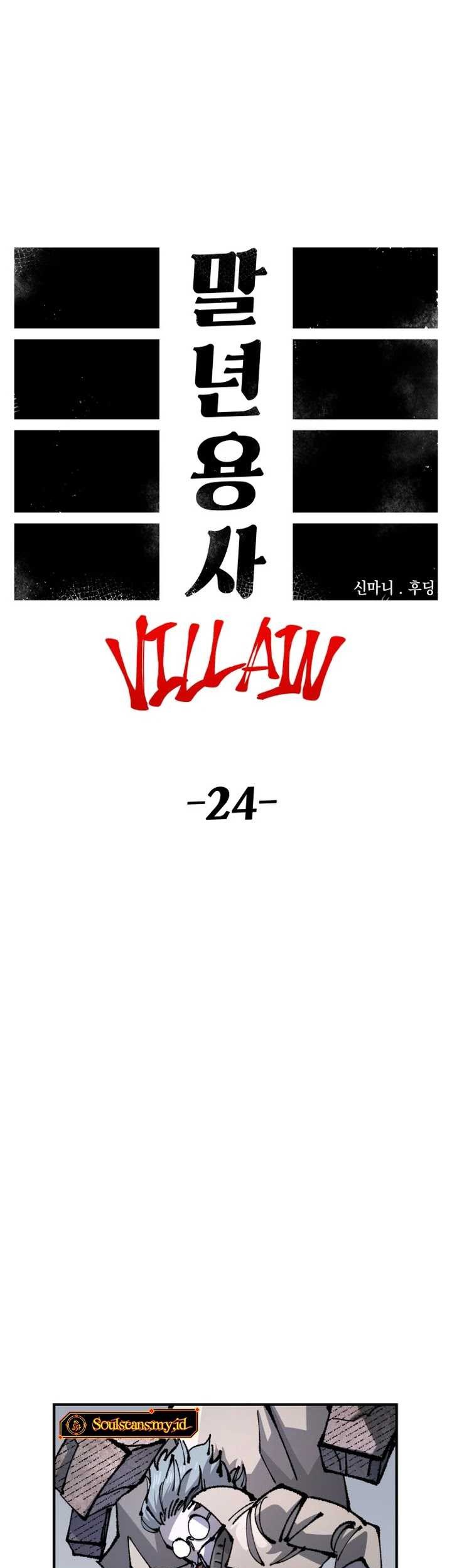 Chapter 93 - halaman 23