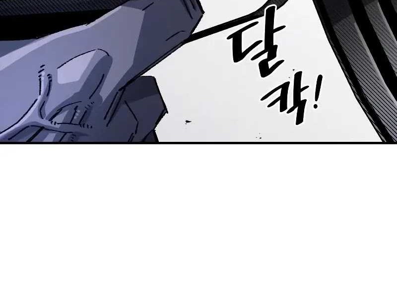Chapter 92 - halaman 28