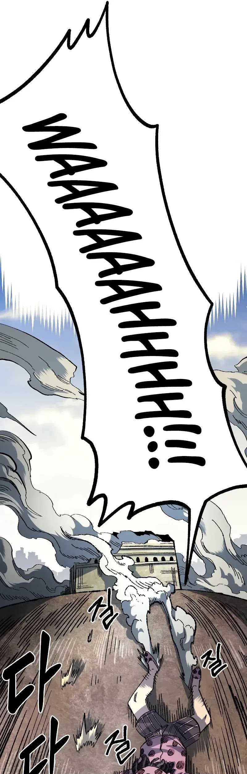 Chapter 92 - halaman 48