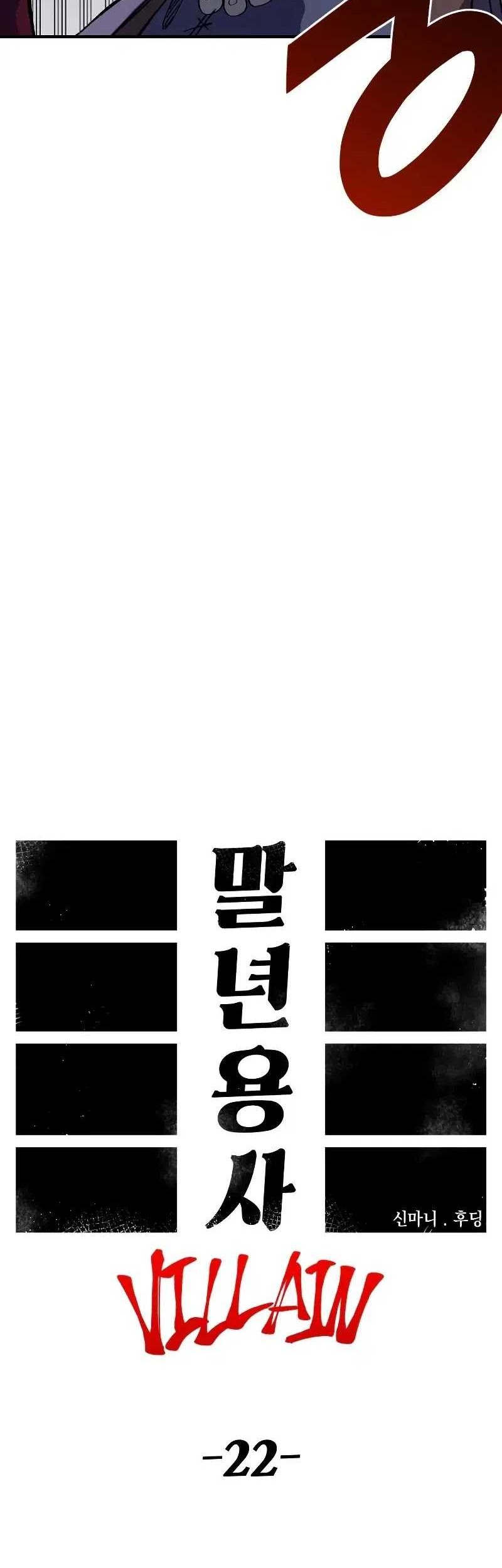 Chapter 91 - halaman 30