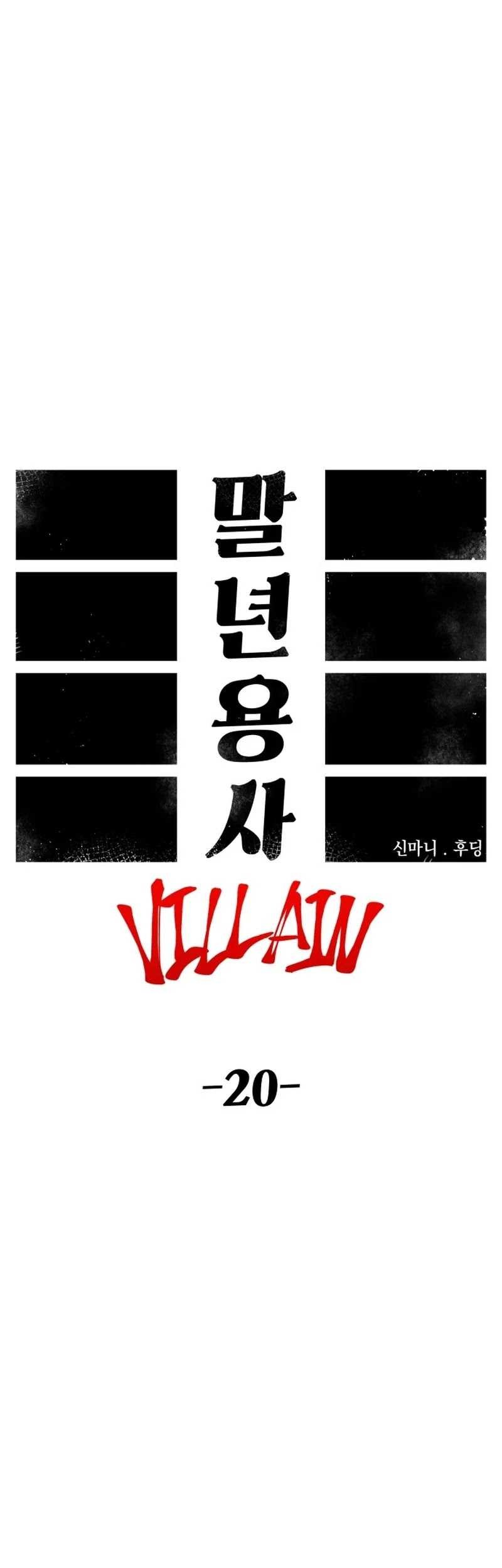 Chapter 89 - halaman 37
