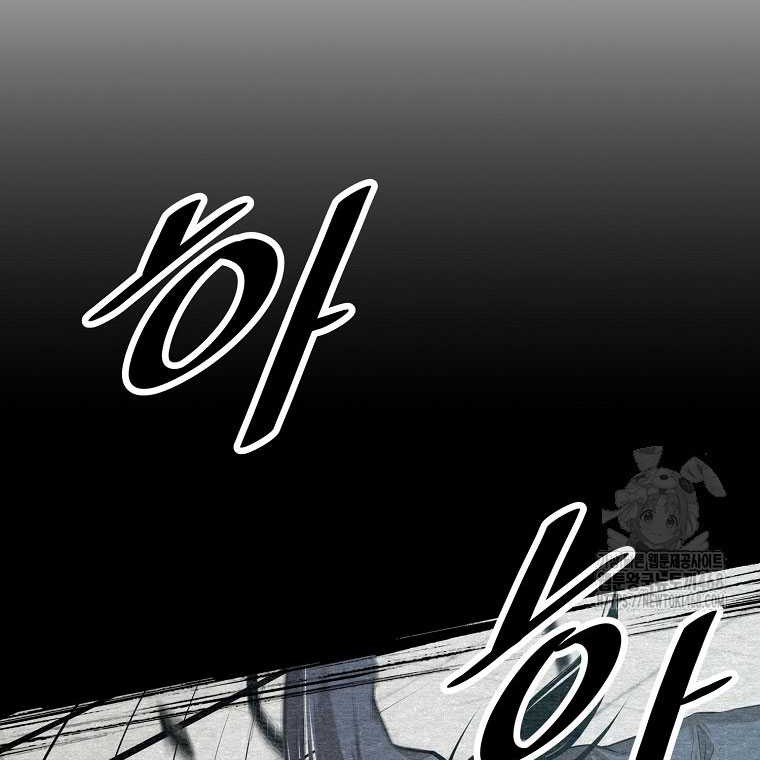 Chapter 32 - halaman 53